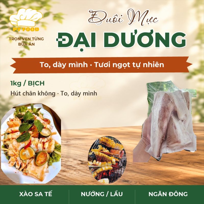 Đuôi mực
